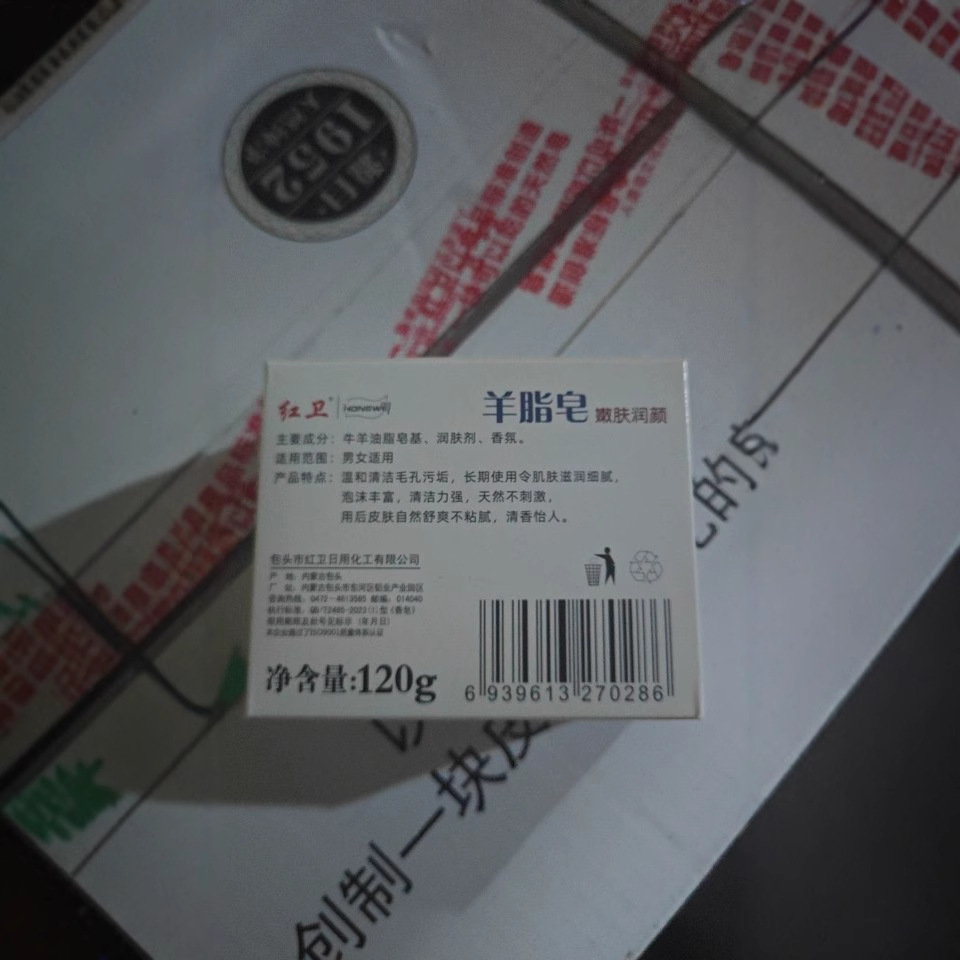 商品图