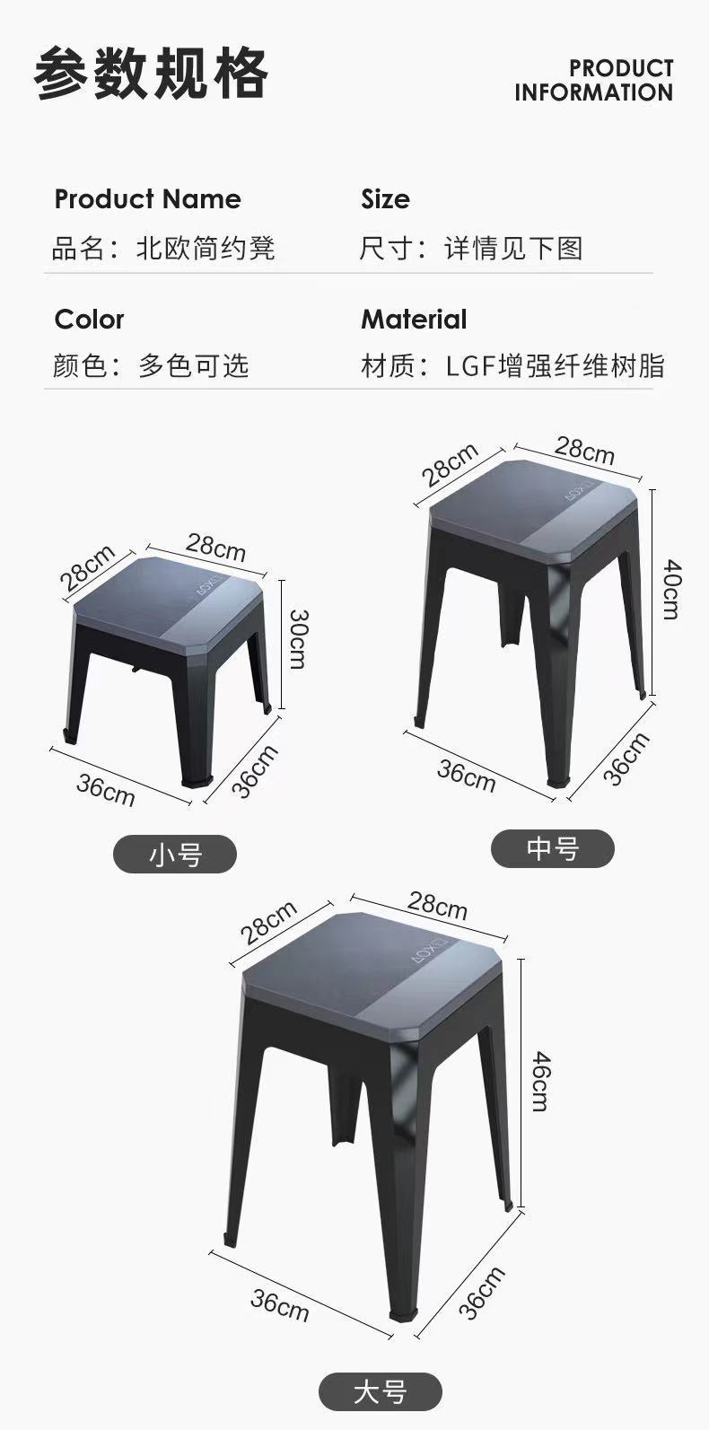 Stool_09.jpg