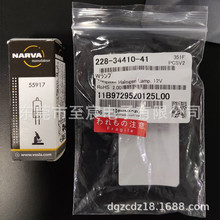 228-34410-91����SPD-M10Avp/M20A±�ص��ٵ� �»���228-34410-41