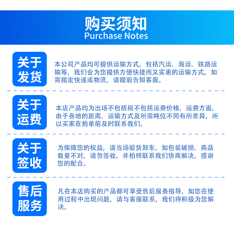 焦磷酸钾详情_15