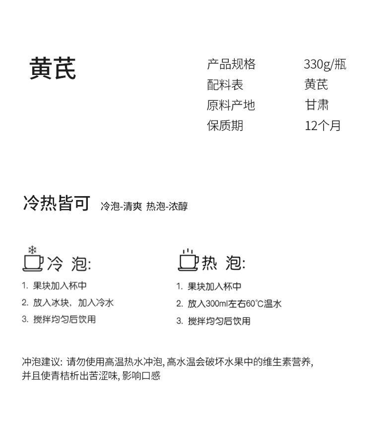 Astragalus Root Slices Huang Qi 330g Canister Dried Herb for Tea and Soup Gansu Origin preparation