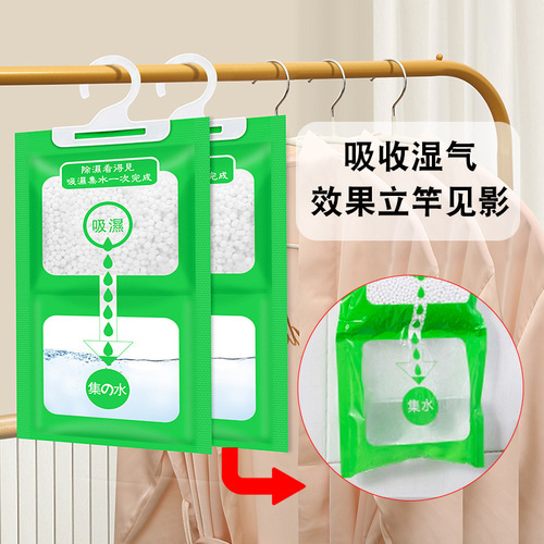 New spring essential dehumidification bag, mildew-proof household wardrobe, hanging moisture-absorbent bag, moisture-proof dehumidifier desiccant bag