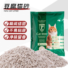 TOFU����؈ɰԭζ�������ٽY�F�ɛ_������ˮ�㶹��2.3kg�����