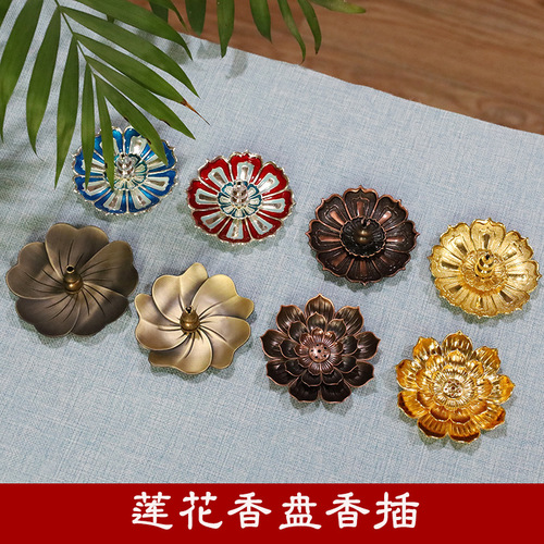 Yingxiangyuan Incense Lotus Incense Plate Cloisonné Lotus Plate Lotus Three Treasures Incense Burner Buddhist Supplies Wholesale