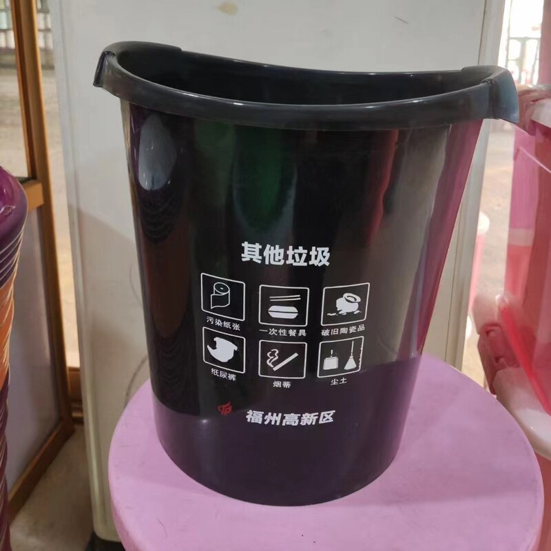 Manufacturer Wholesale Household Plastic Trash Can Printing Event Gift Office Living Room Kitchen Paper Basket Garbage