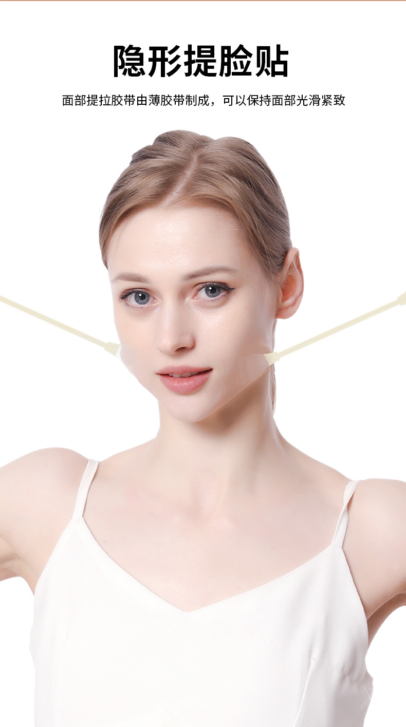 新款水滴形脸贴-英文版_07