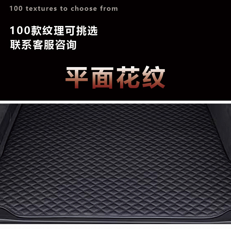 Suitable for 07-26 Model Audi A6L/Q5L/A4L/A3/A5L/Q3/A7L Car Trunk Mat Modification