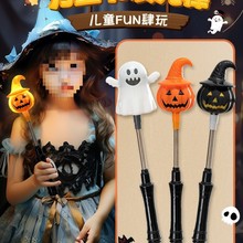 万圣节幼儿园手持棒学生儿童玩具装饰表演道具南瓜灯礼品发光