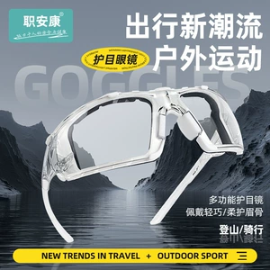 职安康 Goggles Y900 предотвращают брызги работы, велосипед, песок и пыль, мужчины и женщины прозрачные защитные очки для труда