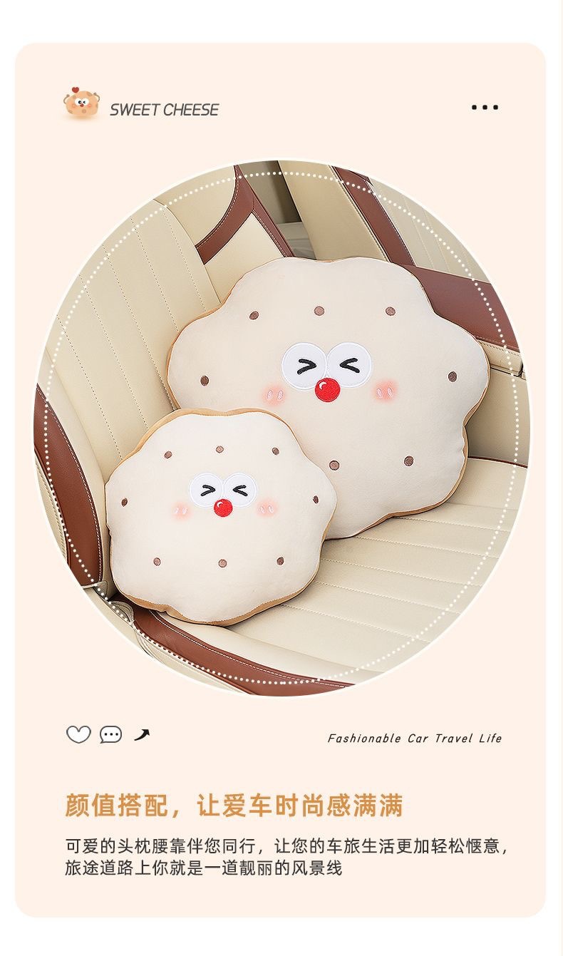 Car Headrest, Cute Pillow, Neck Pillow, Cartoon Toast Bread Biscuit, Car Lumbar Support Decoration, All Year Round