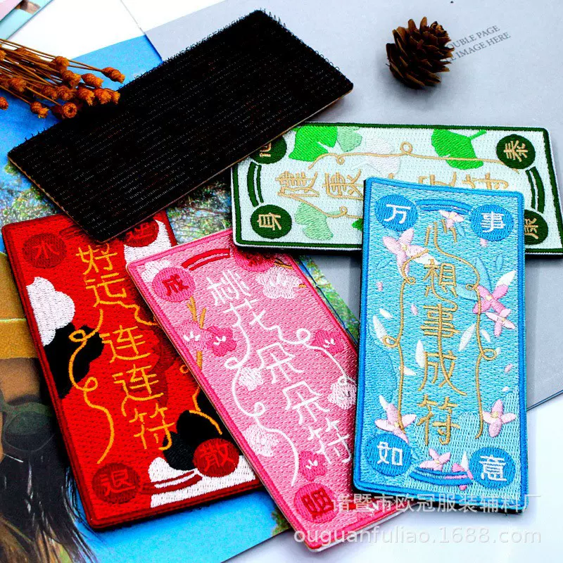 定制刘海贴diy无痕魔术碎发贴头饰创意发贴洗脸神器发帖文创礼品