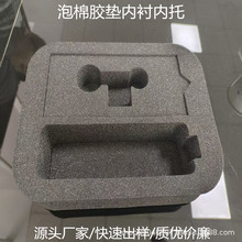 С�~���������z�|EVA���r�����ײ�����޵����o�Ǳ��z���β���