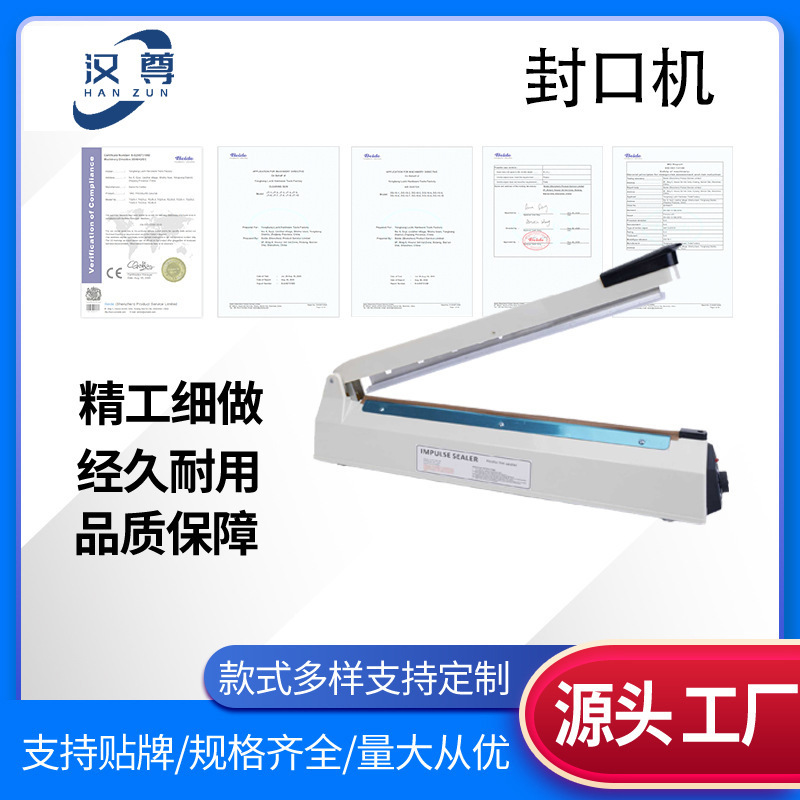 Hand-Pressed Sealing Machine, Small Household Aluminum Foil Food Packaging Bag Sealing and Cutting Heat Sealing Machine, Commercial Plastic Sealing Machine, Portable Type