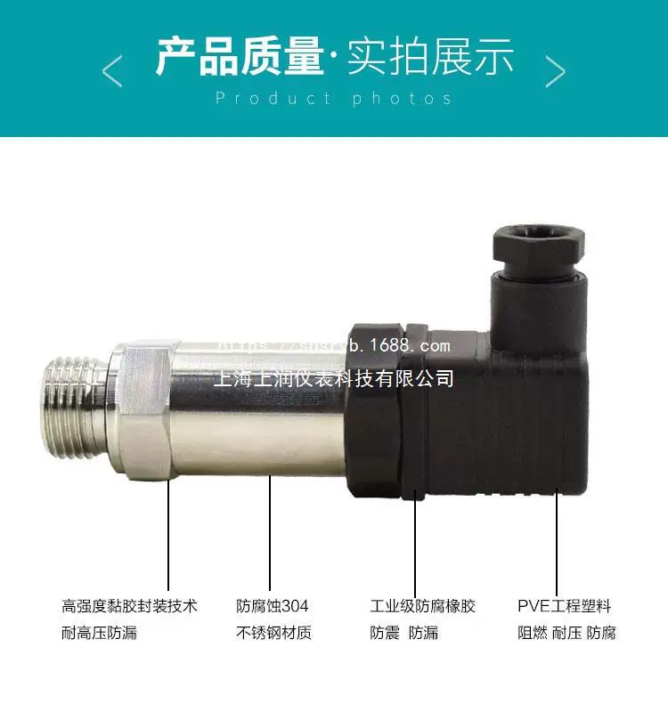 SD-20S датчик давления автомобиля Гидравлический датчик давления давления давления воздуха Шанхай Шангрун