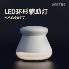适用SOTHING向物毛球修剪器去毛球神器去毛器剃毛机充电式除毛器