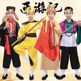 六一儿童西游记唐僧师徒四人全套孙悟空猪八戒角色扮演表演出服装