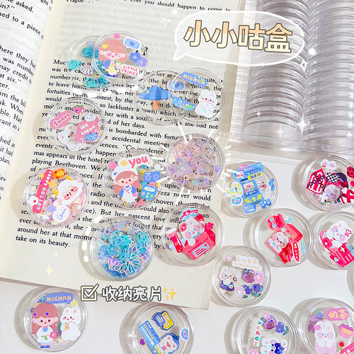 Guka bar box commemorative coin storage box Guka tray transparent DIY mini card brick mahjong small ice cube Gugu box