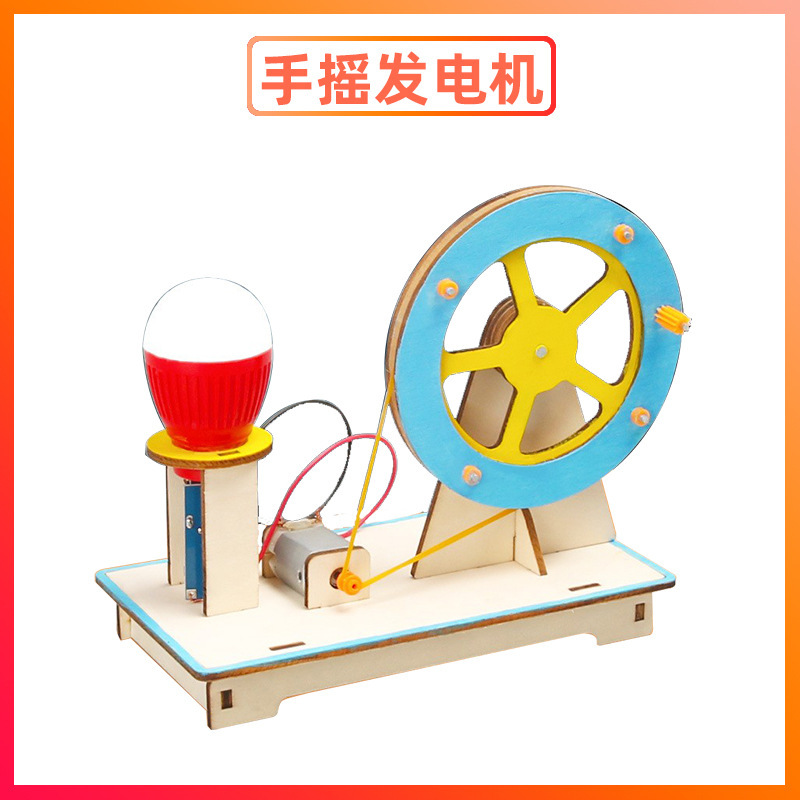 科学実験セット機器子供教育技術少量生産物理学発明DIY手作り材料小学生向け|undefined