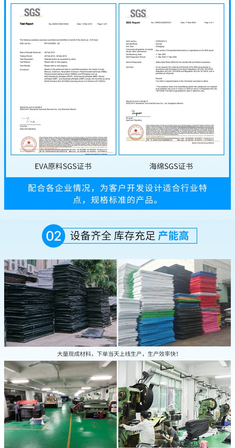 环保无味ieva包装内托