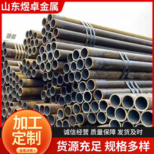 �X݆��������ܴ�������ؘ�42crmo��׹܇�ɰ���P��ˇ�A�ܺϽ�