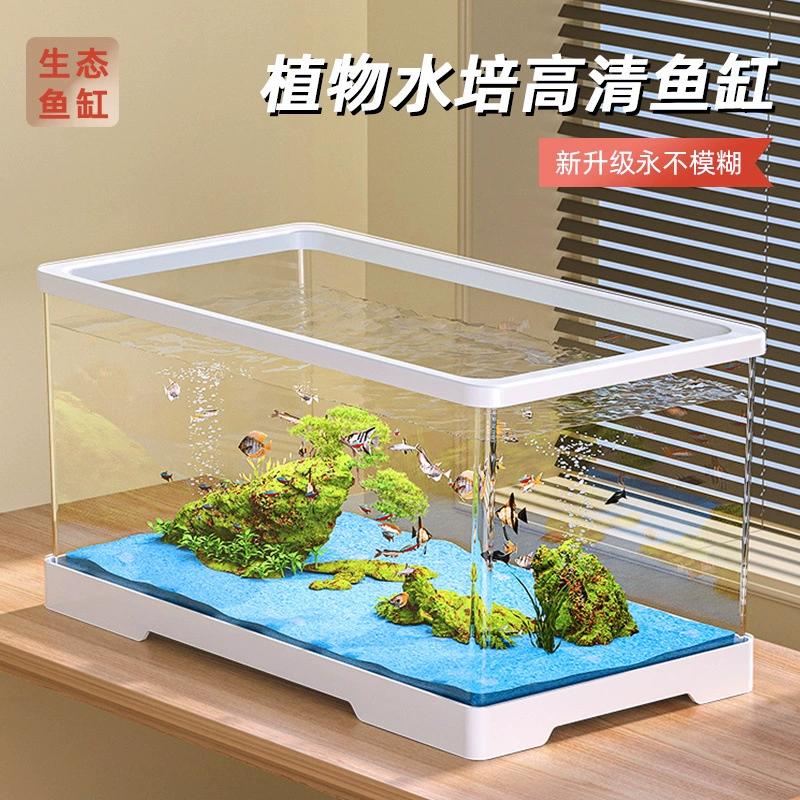 Аквариум аквариум для аквариума гостиная балкон для домашнего использования