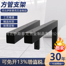 批发不锈钢方管支架90度木板铁艺支撑架悬空上墙金属置物架模具