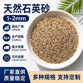 沙石砾石;其他石材石料;板岩、文化石