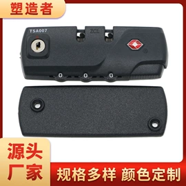 拉杆;其他箱包配件;手把