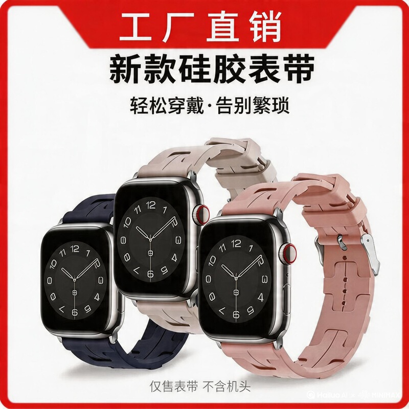 Suitable for Huawei Gt4/Gt3/Pro Samsung Watch4 Watch Strap Aijishi Strap Universal 20mm 22mm