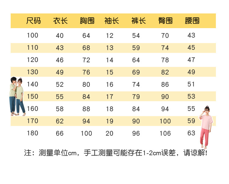 详情页小童_08.jpg