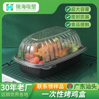 Одноразовая коробка для жарки курицы для жарки индейки Коробка для жарки и утки Упаковка на вынос ящик для кейтеринга Прозрачная крышка Ланч-бокс большой емкости