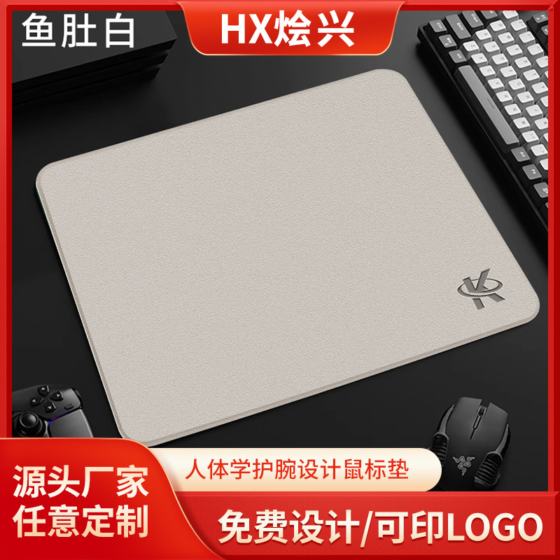 Mouse Pad with Smooth Leather Surface, Waterproof and Stain-Resistant, Mouse Pad for Laptop and Office Desk, Wholesale