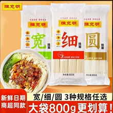 �¿��������ϸԲ����800g��װ�ȸ�����������������ʳ��������