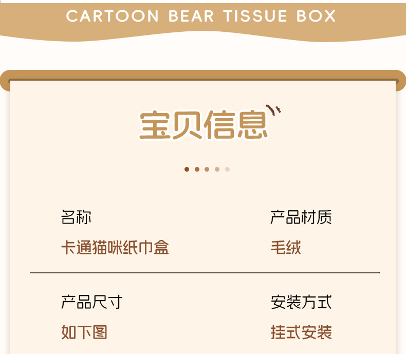 New cat-themed car tissue box 2026 new model with a high-end feel, creative hanging tissue bag for the car