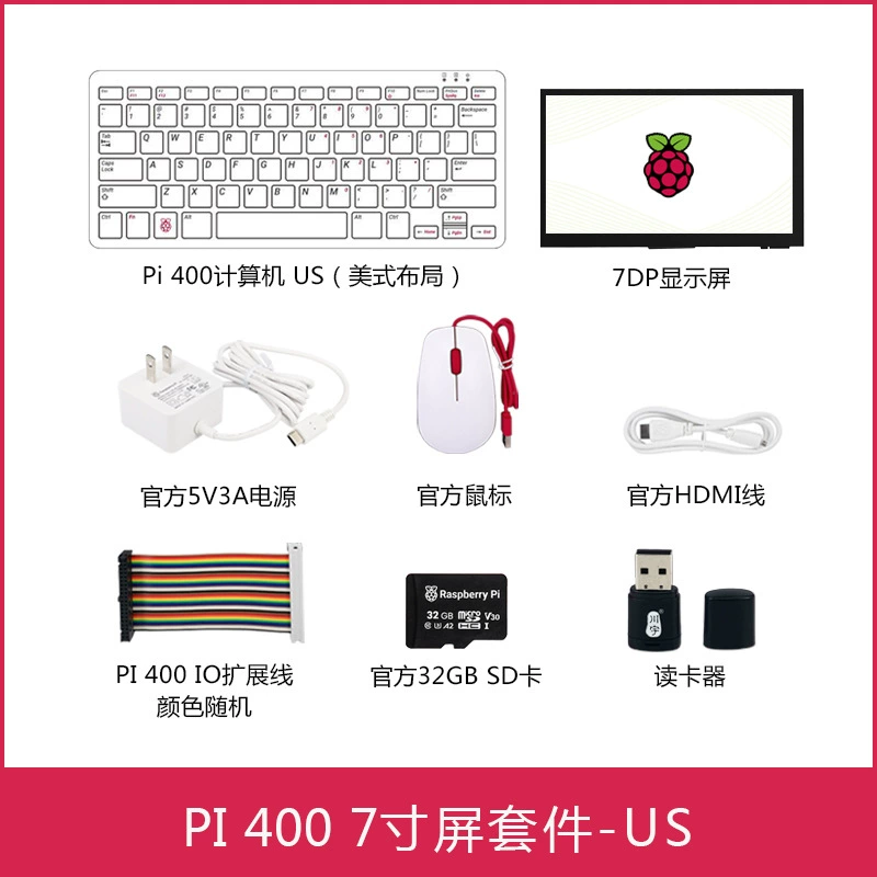 Набор Raspberry Pi 400: все-в-одном, компьютер, платформа разработки 4G