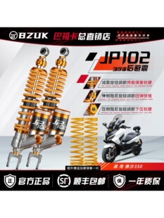 ���濨JP102��p���m�ù��X350ِ����RT3����368�o�OSR250GT����