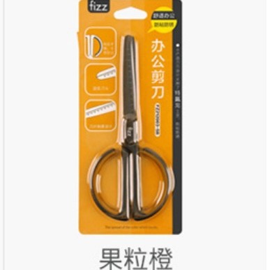 오렌지