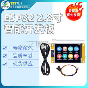 ESP32�_�l��2.8���|����ĻWIFI�{������LCD�@ʾ��240*320LVGL