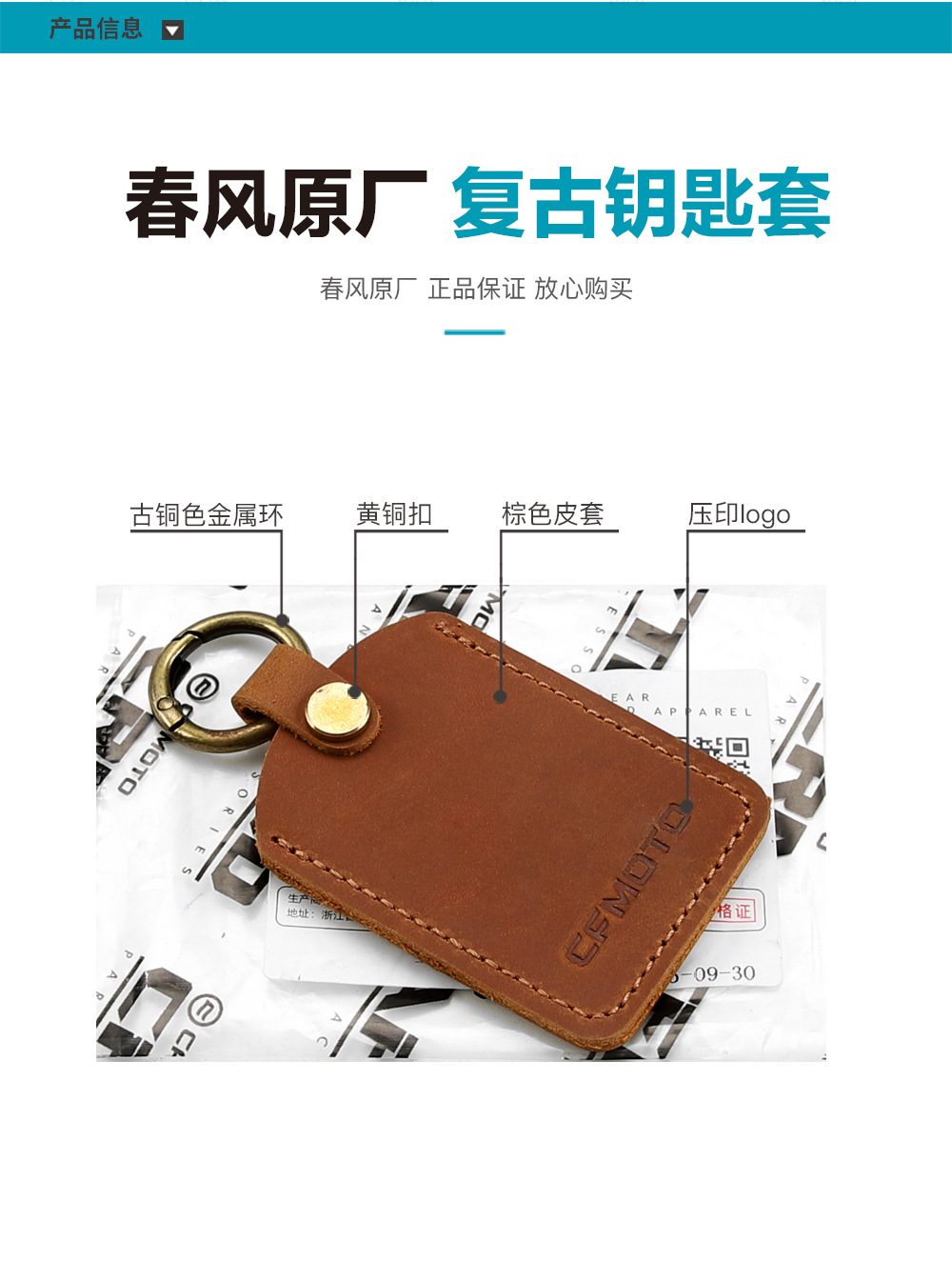 Original Genuine Retro Scooter 150Aura Nfc Card Key Leather Case with Buckle Protective Cover