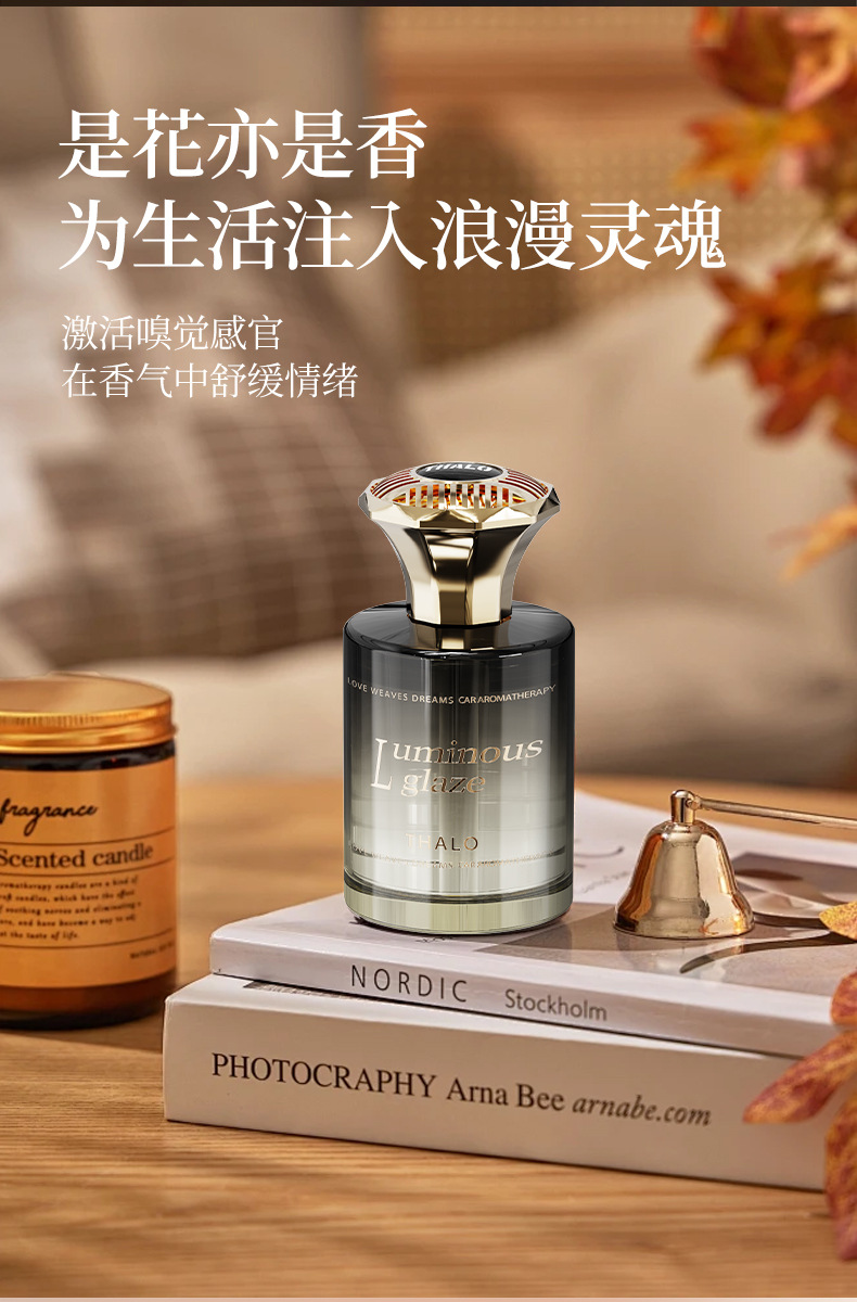 Cologne Car Air Freshener 2026 New Model Perfume Car Supplies Long-Lasting Light Fragrance for Men High-End Ornament Fragrance