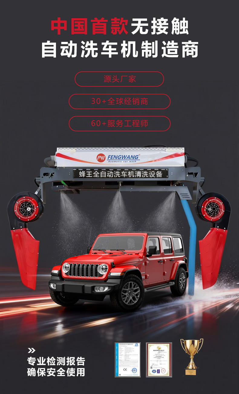 Factory Direct Sales of Fully Automatic Car Wash Machines with High-Pressure Washing, 24-Hour Unattended Operation for Commercial Car Wash Shops/Gas Stations