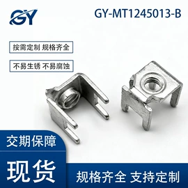 连接器;冲压加工;接线端子