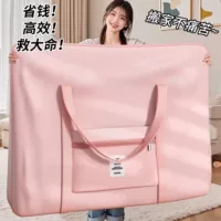 无异味待产包推荐|1688孕妈安心之选