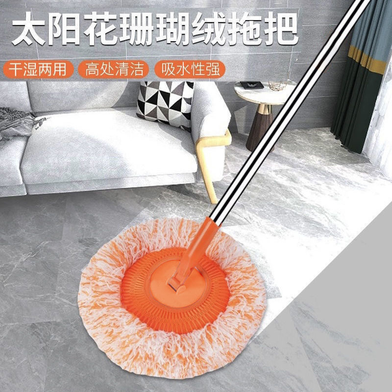 Sunflower mop roof dust removal tool glass mop wet and dry cleaning artifact can be lengthened
