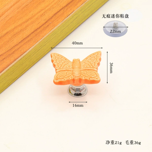 Xiangdiezilai-orange