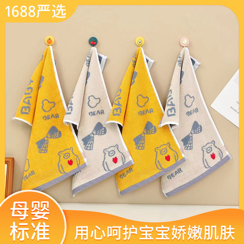Children's small towel, cotton face towel, home use, children and students, absorbent and less shedding, face washing and bathing towel
