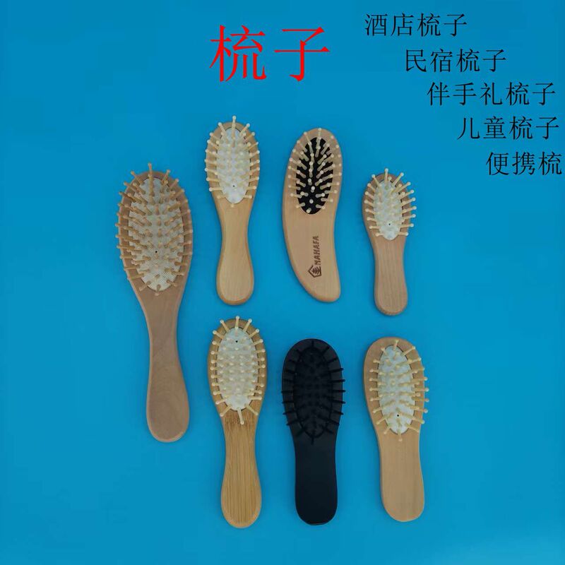 酒店一次性梳子民宿家用旅行小巧梳旅游便捷木伴手礼用品厂家批发|undefined