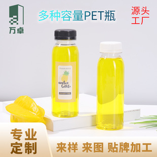 250ml͸������ƿ��șƿˮƿ��ƿ��ƿ���ɳ����֭ƿ�̲�Сƿ��045