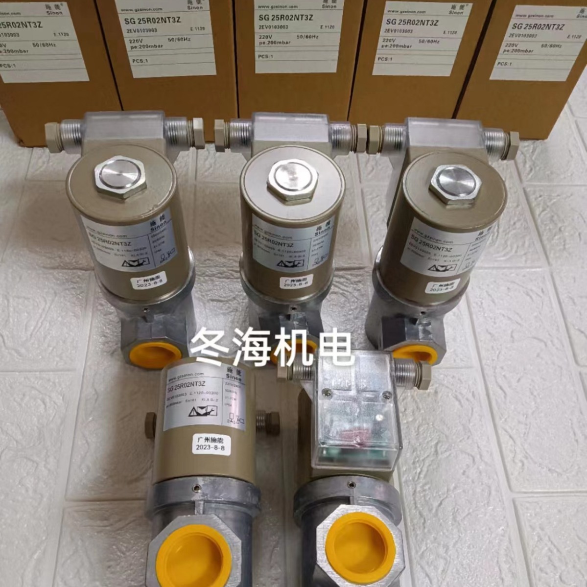 SG25R02NT33 SG25RQ/220 SV25RQ/220施能电磁阀