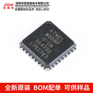 Brand new original patch ATMEGA328P-MU QFN-32 8-bit microcontroller AVR 32K Flash memory